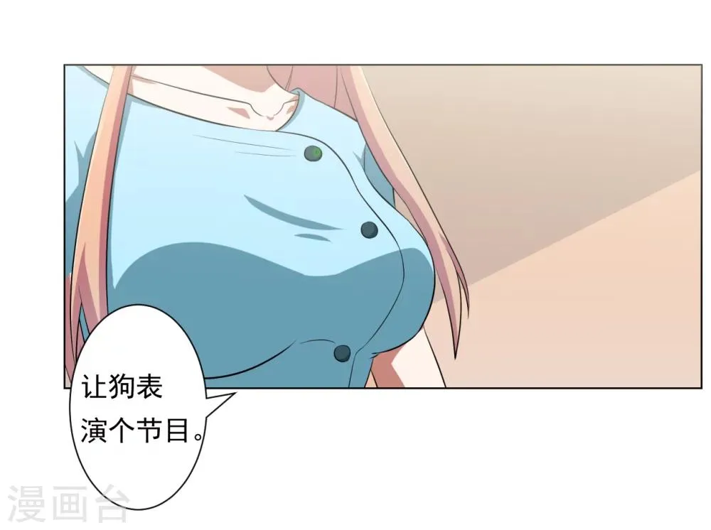 第27话 第19页