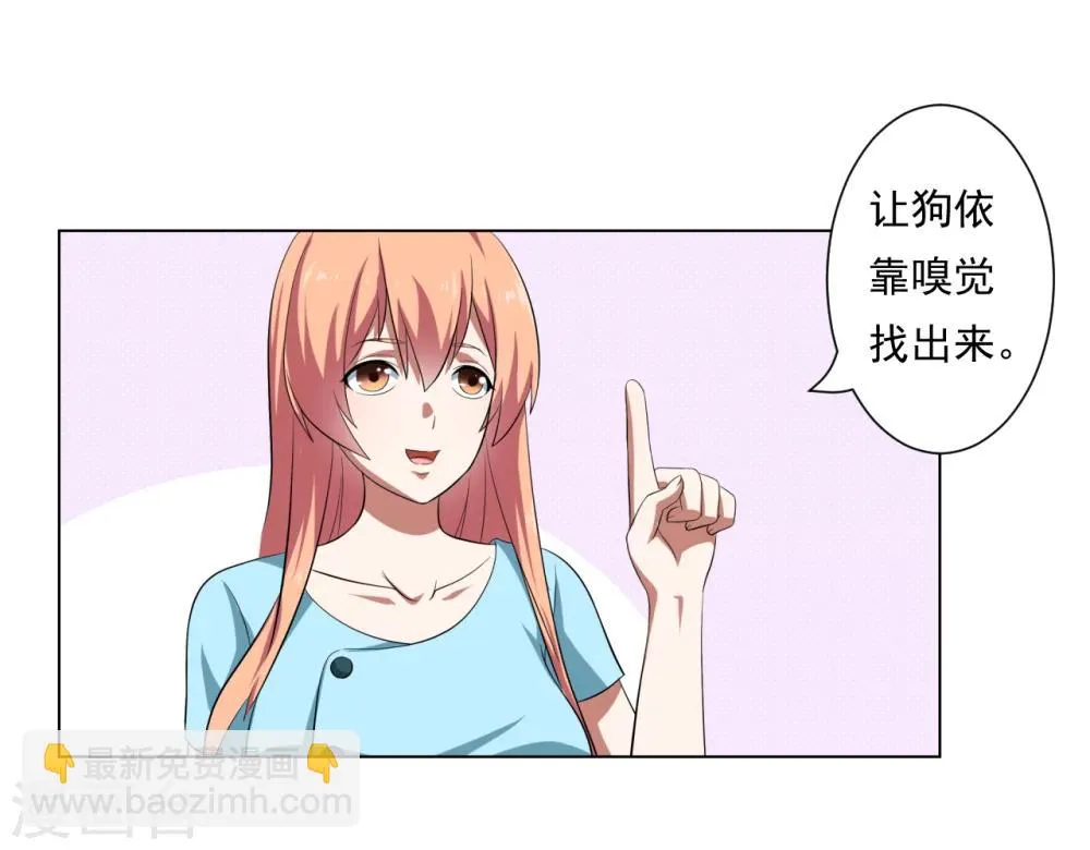 第27话 第22页