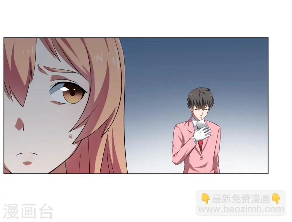 第27话 第25页