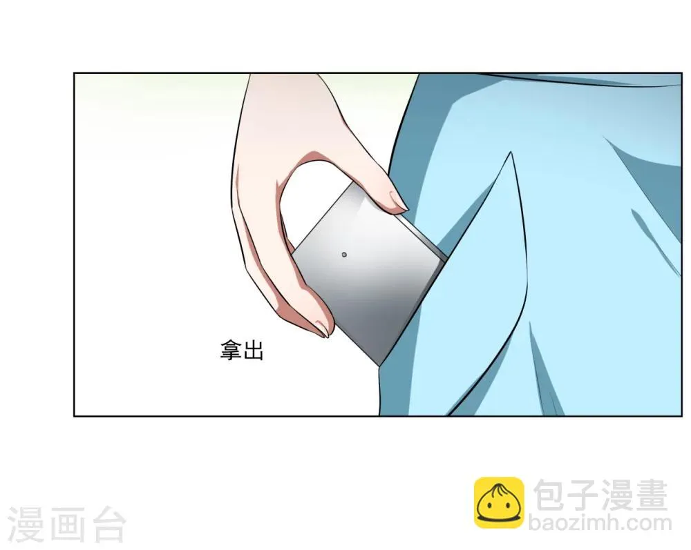第27话 第27页