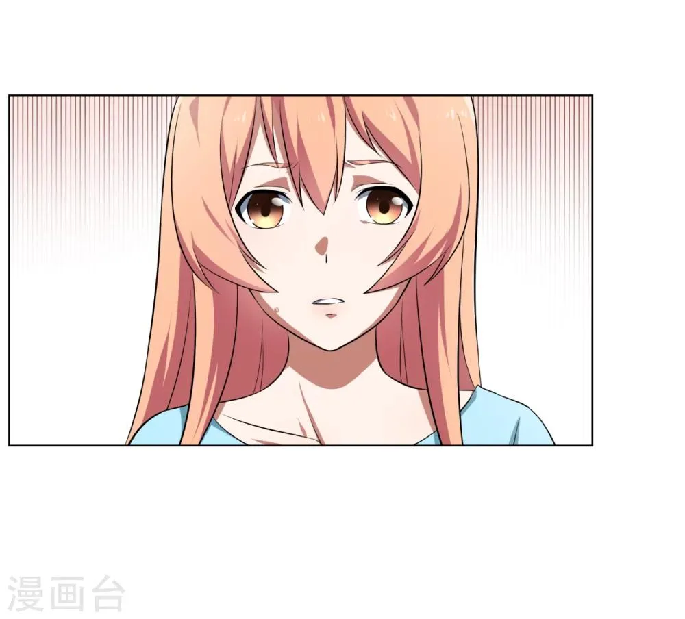 第27话 第30页