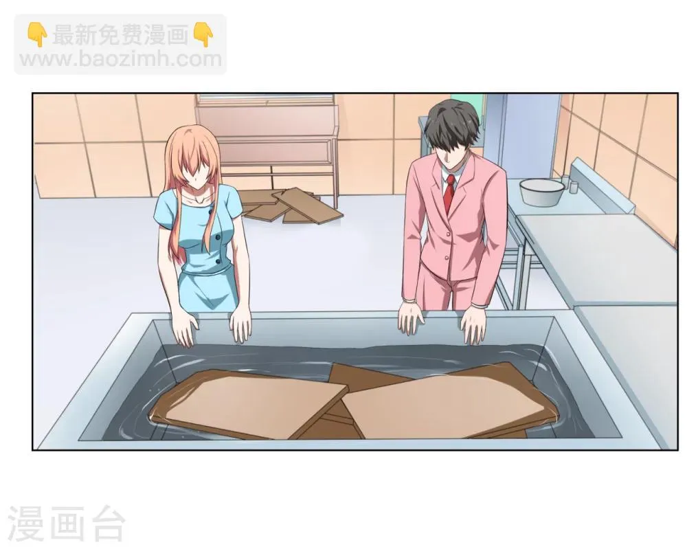 第28话 第8页