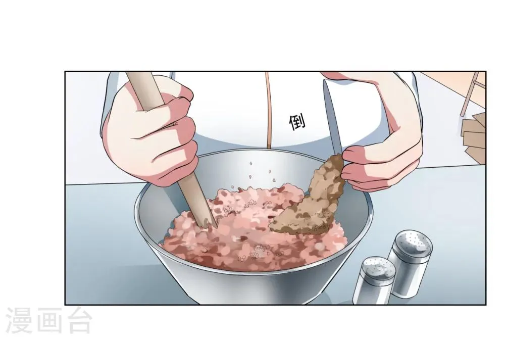 第28话 第10页