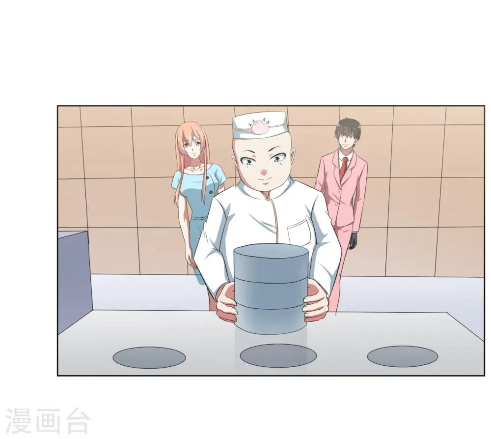 第28话 第13页