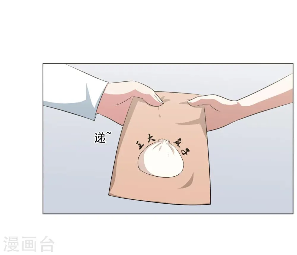 第28话 第14页