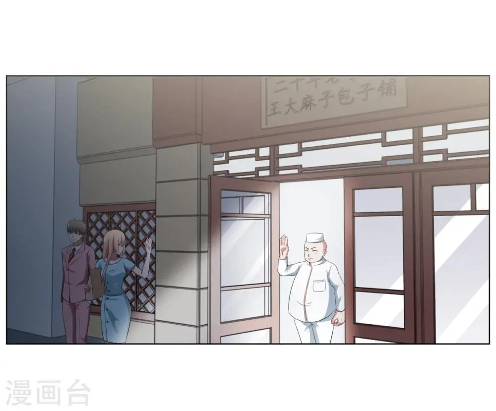 第28话 第16页