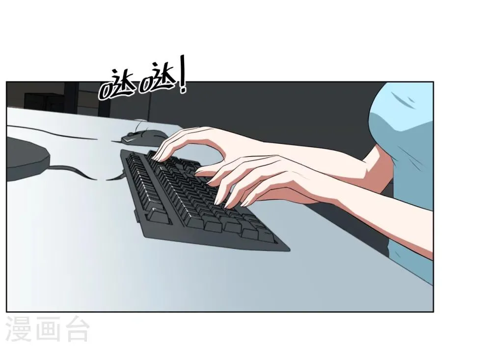 第28话 第21页