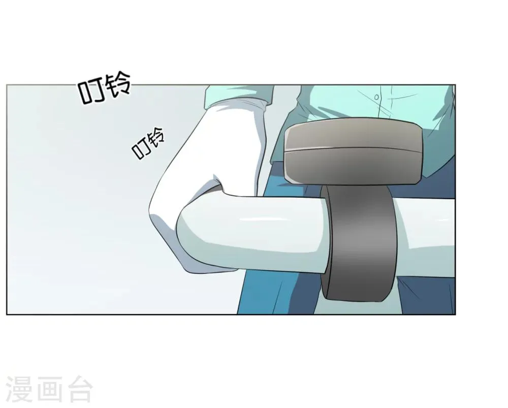 第28话 第29页