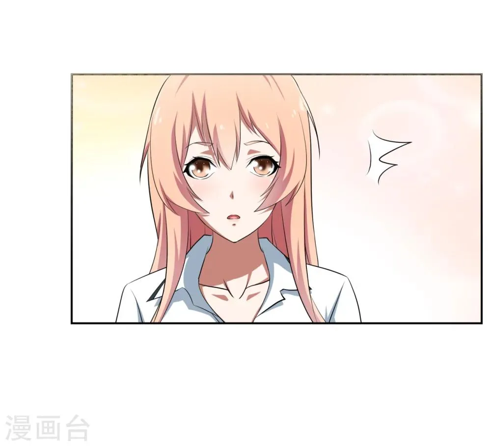 第29话 第5页