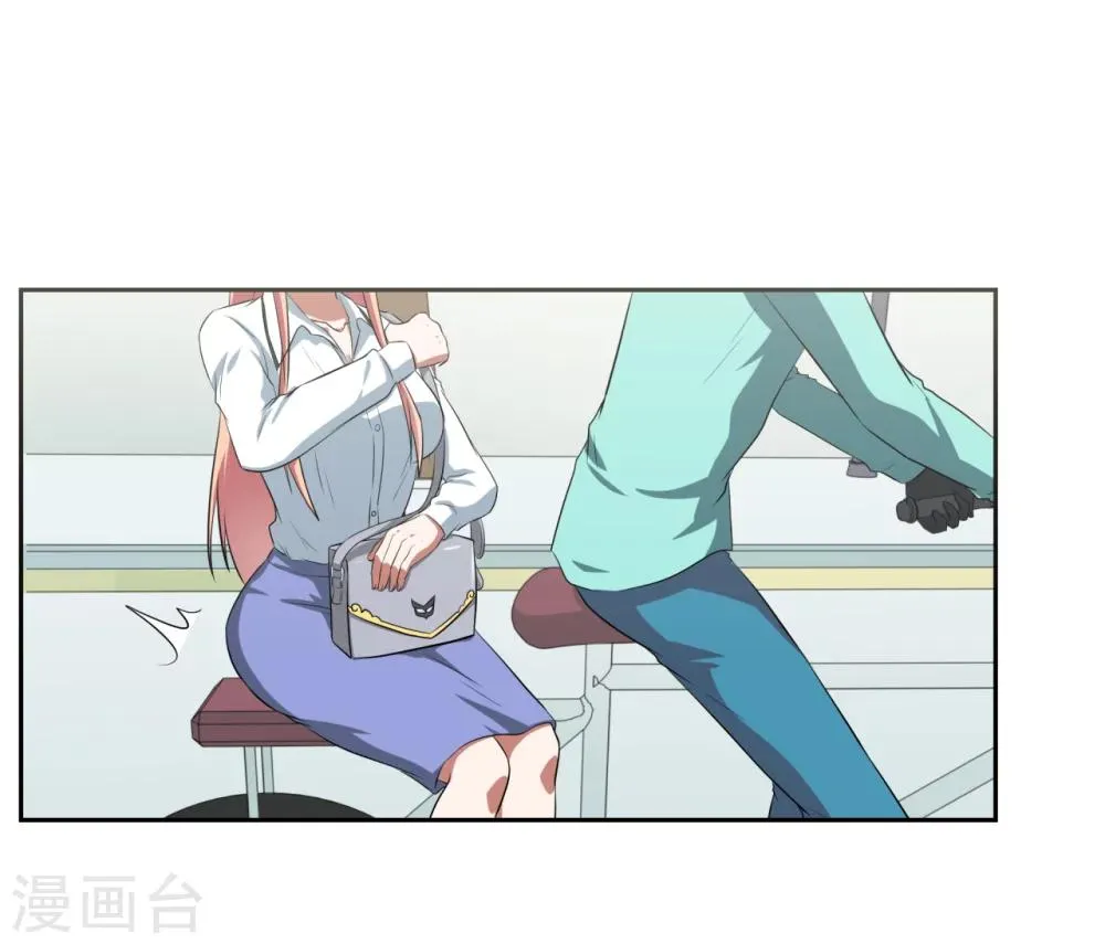 第29话 第6页
