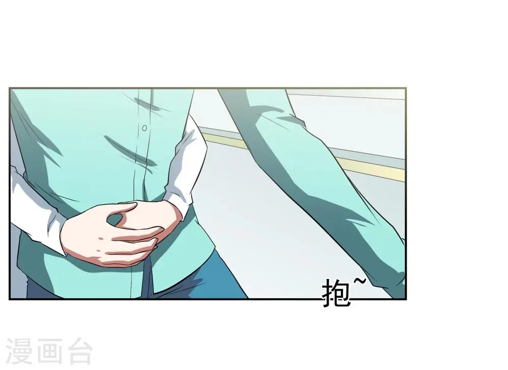 第29话 第8页