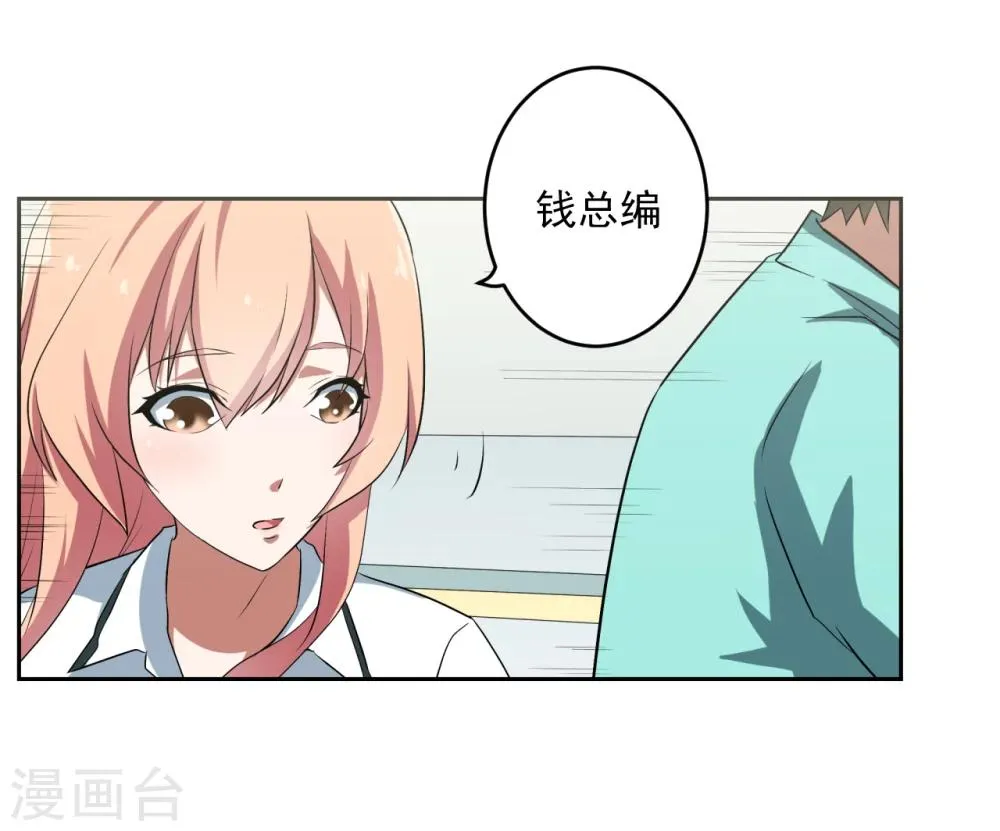 第29话 第10页