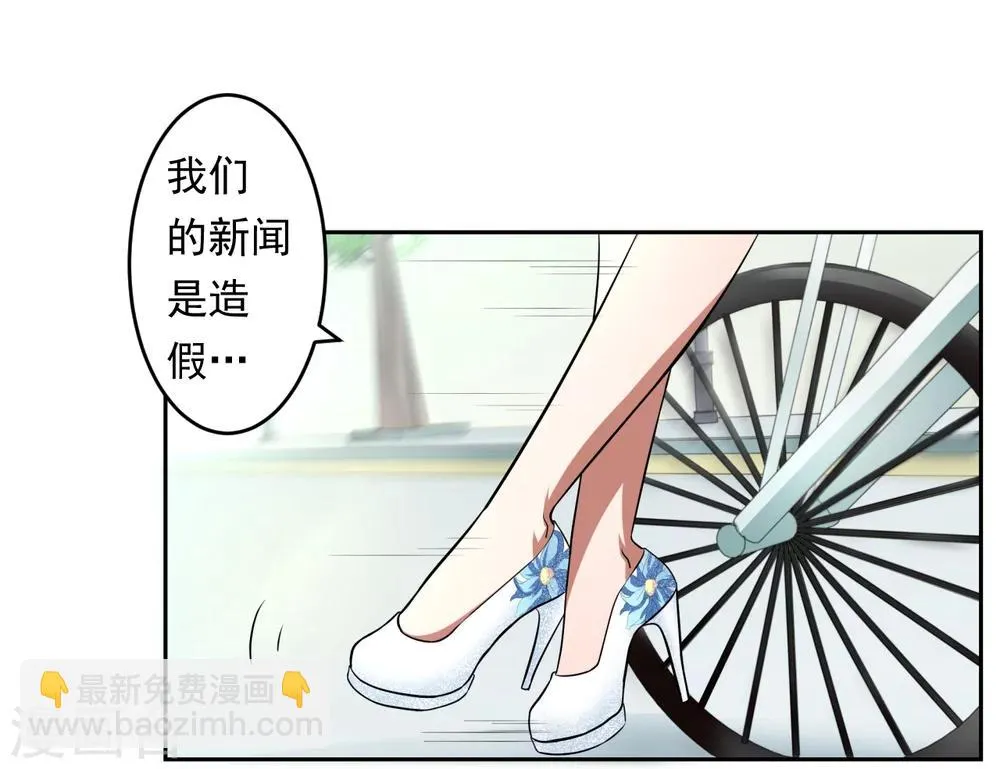 第29话 第13页