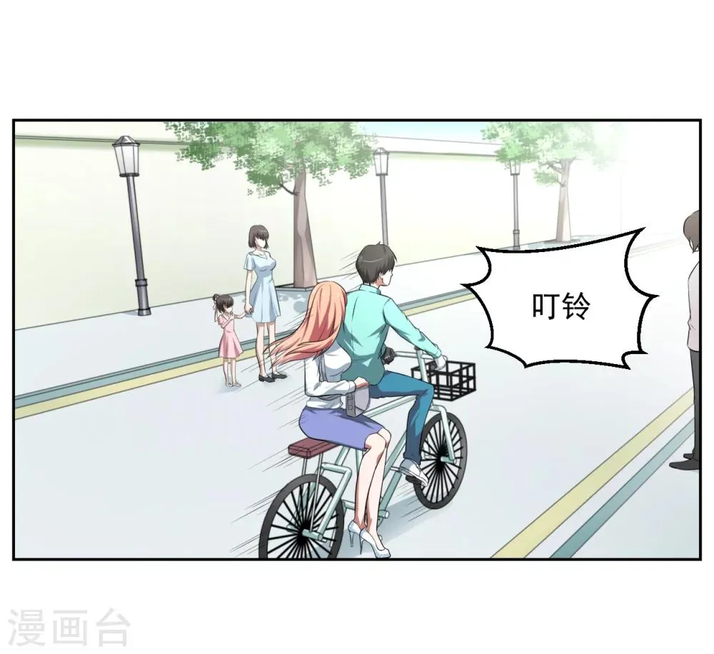 第29话 第15页