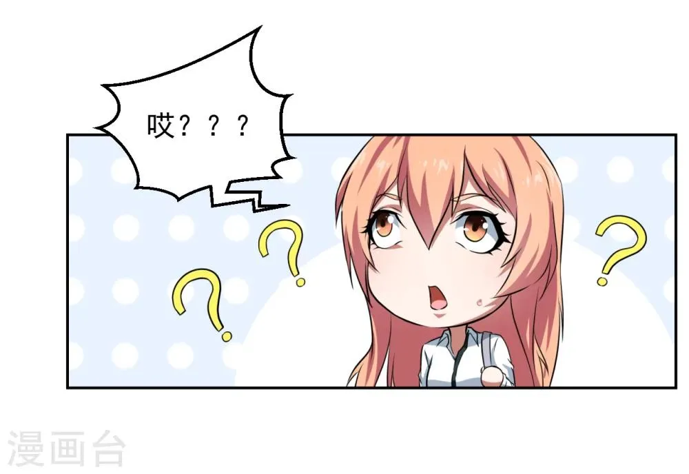 第29话 第25页
