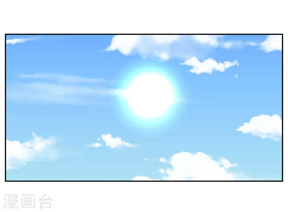 第30话 第1页