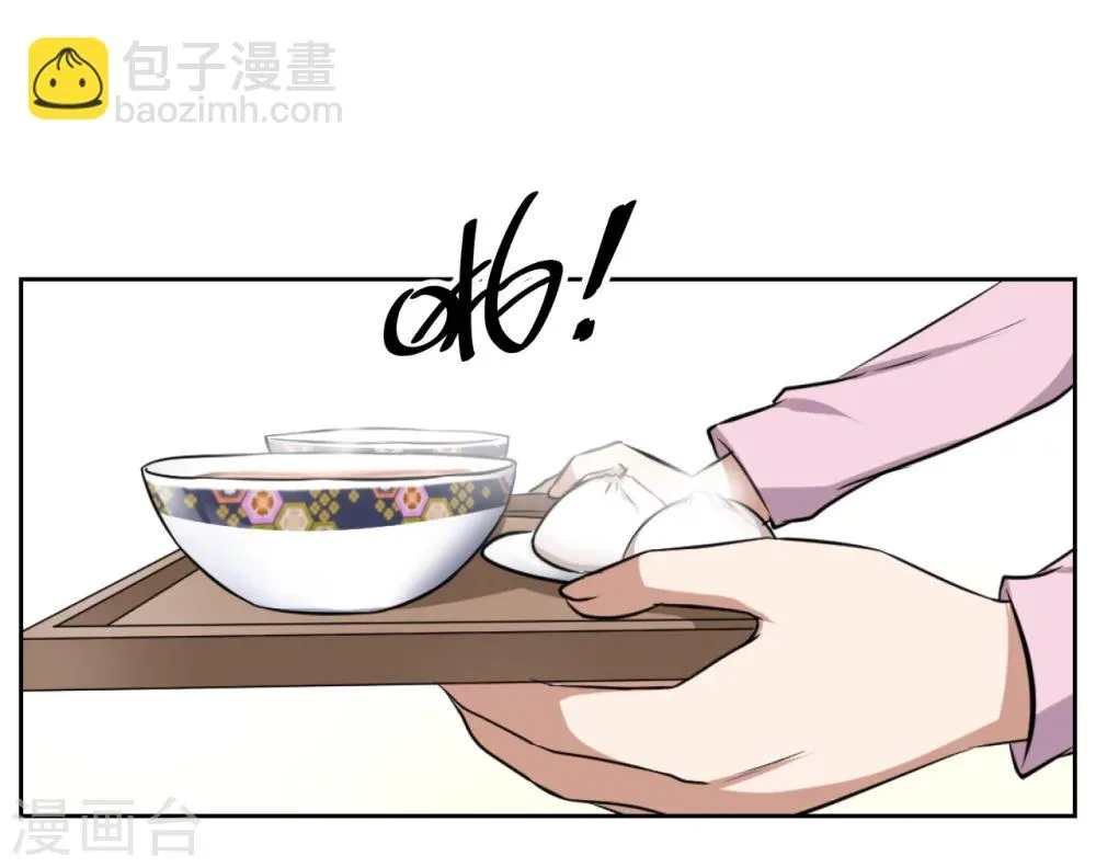 第30话 第9页