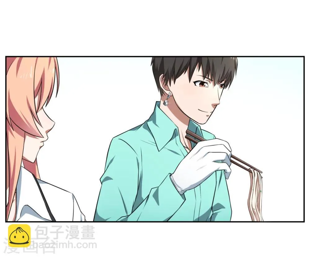 第30话 第12页
