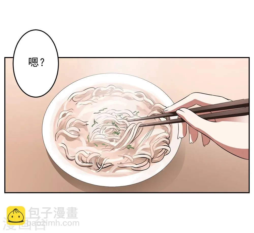 第30话 第18页