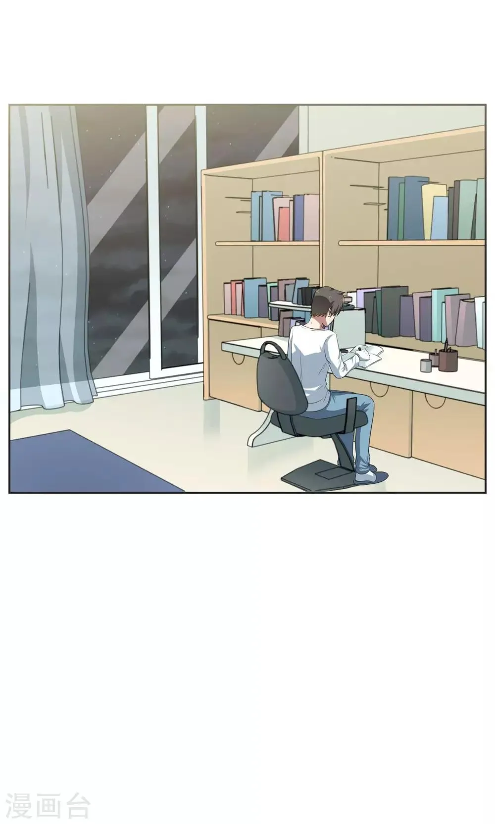 第34话 第13页
