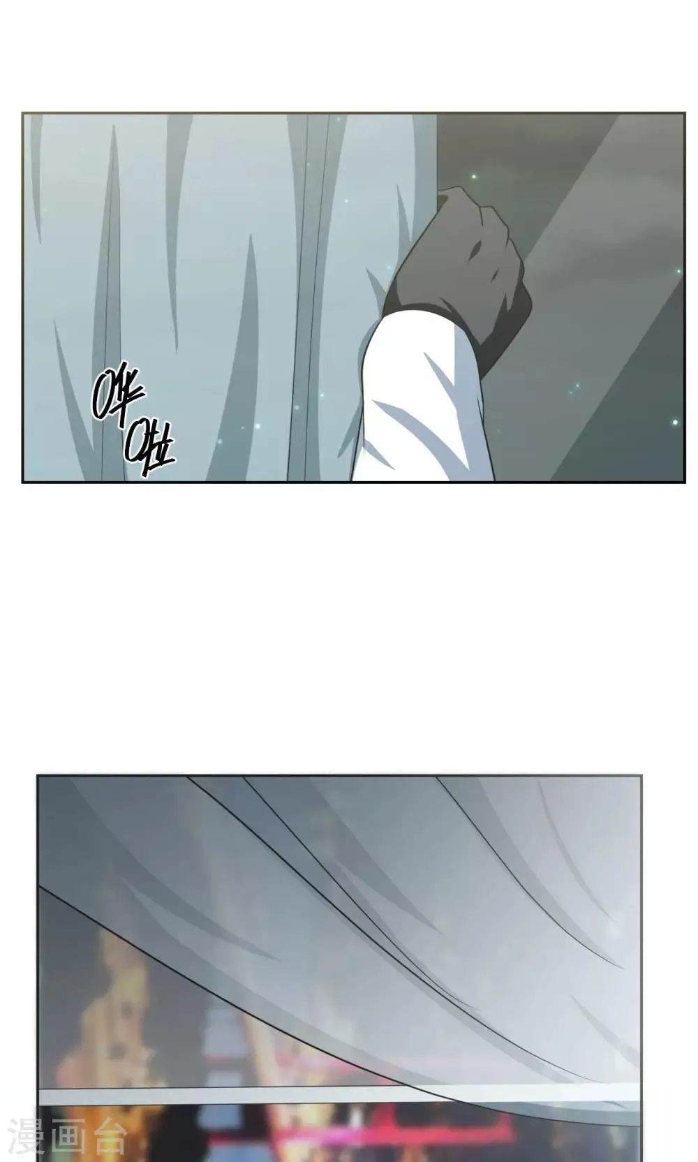 第34话 第16页