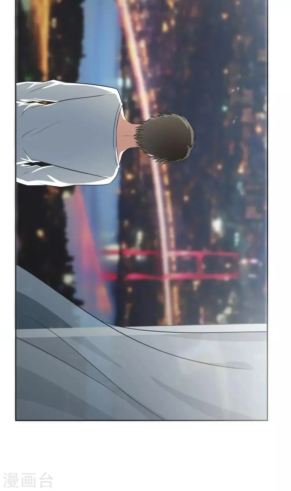 第34话 第17页