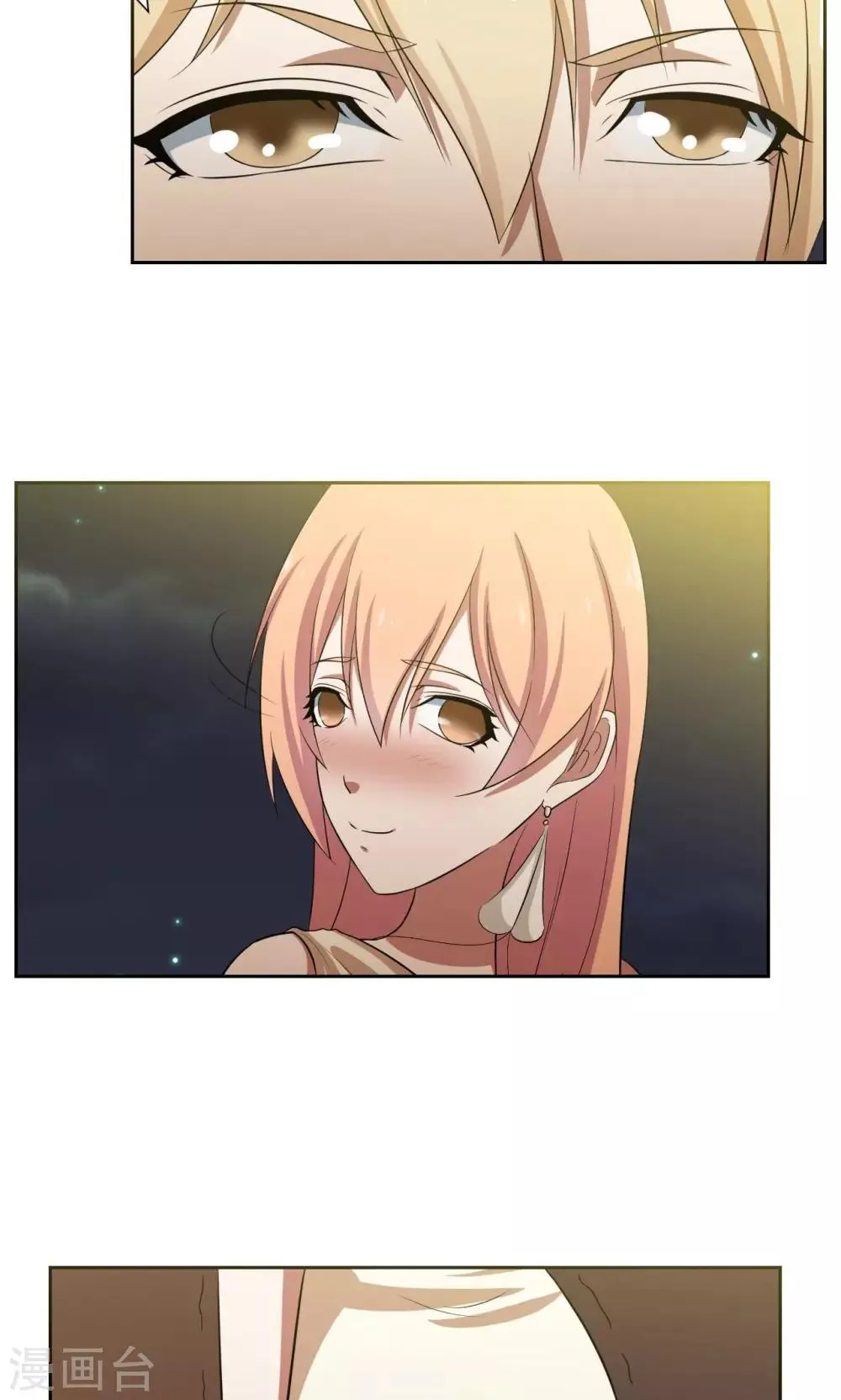 第35话 第12页