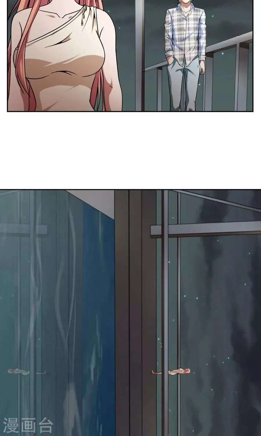 最终话 第21页