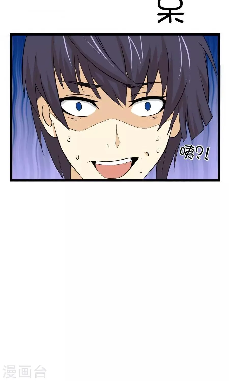 最终话 第27页