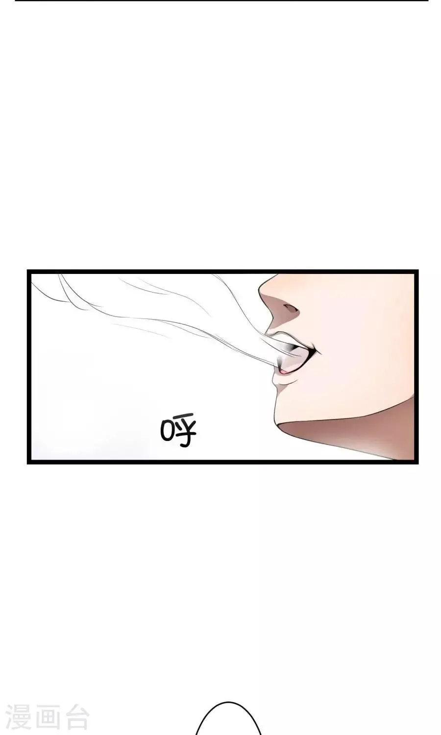 最终话 第34页
