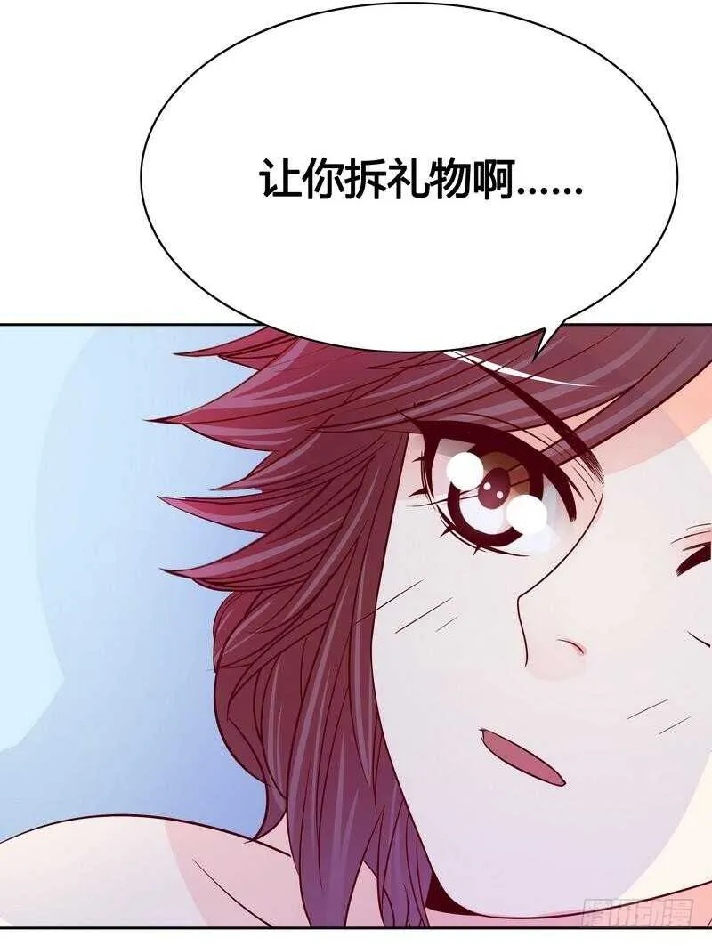 第103话 替身 第6页