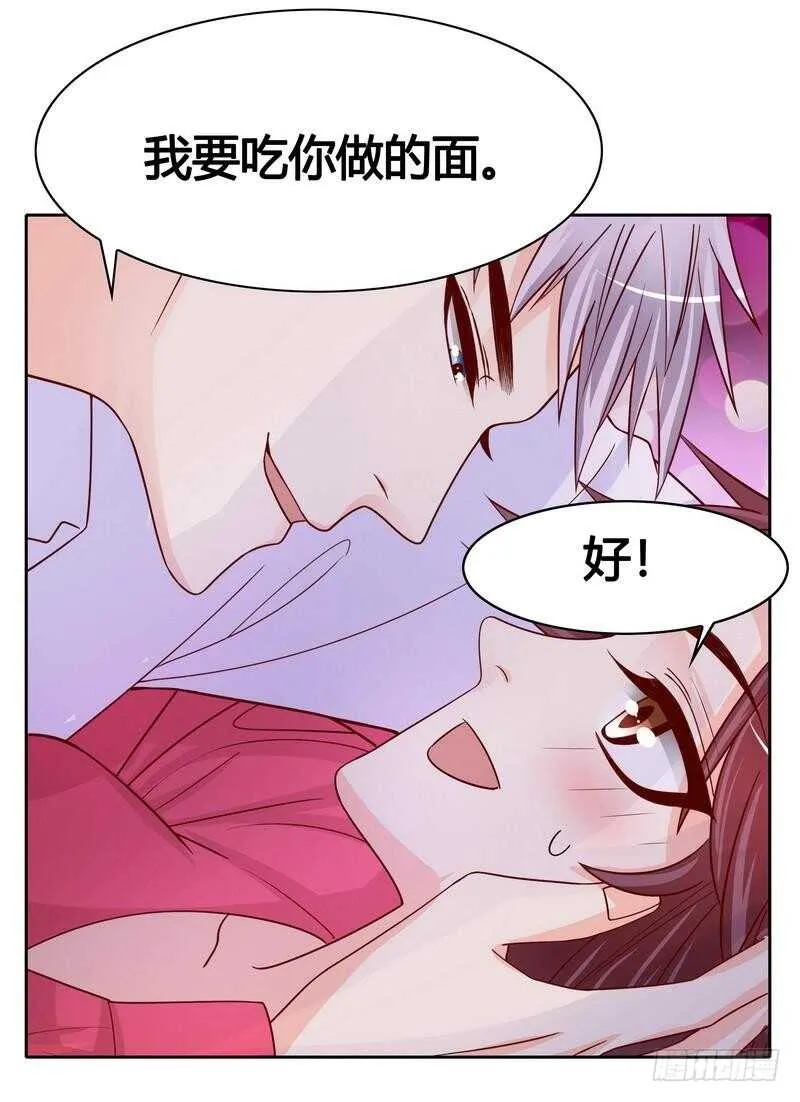 第103话 替身 第18页