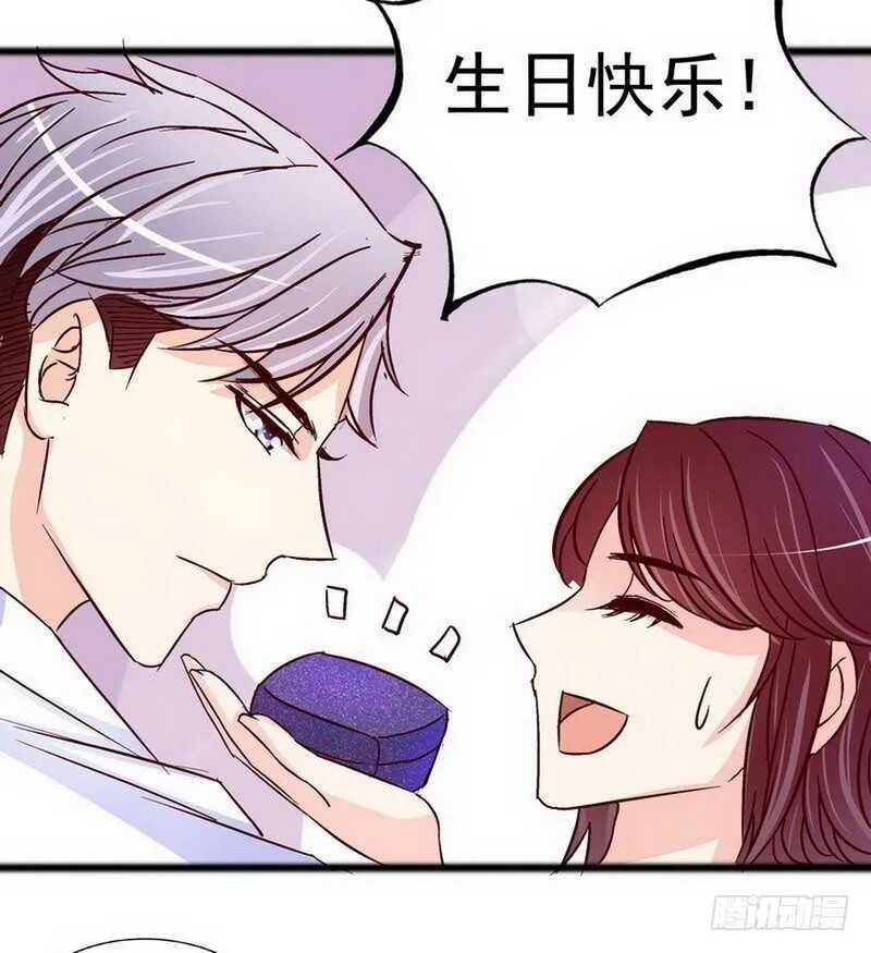 第99话 你送的我都喜欢 第26页