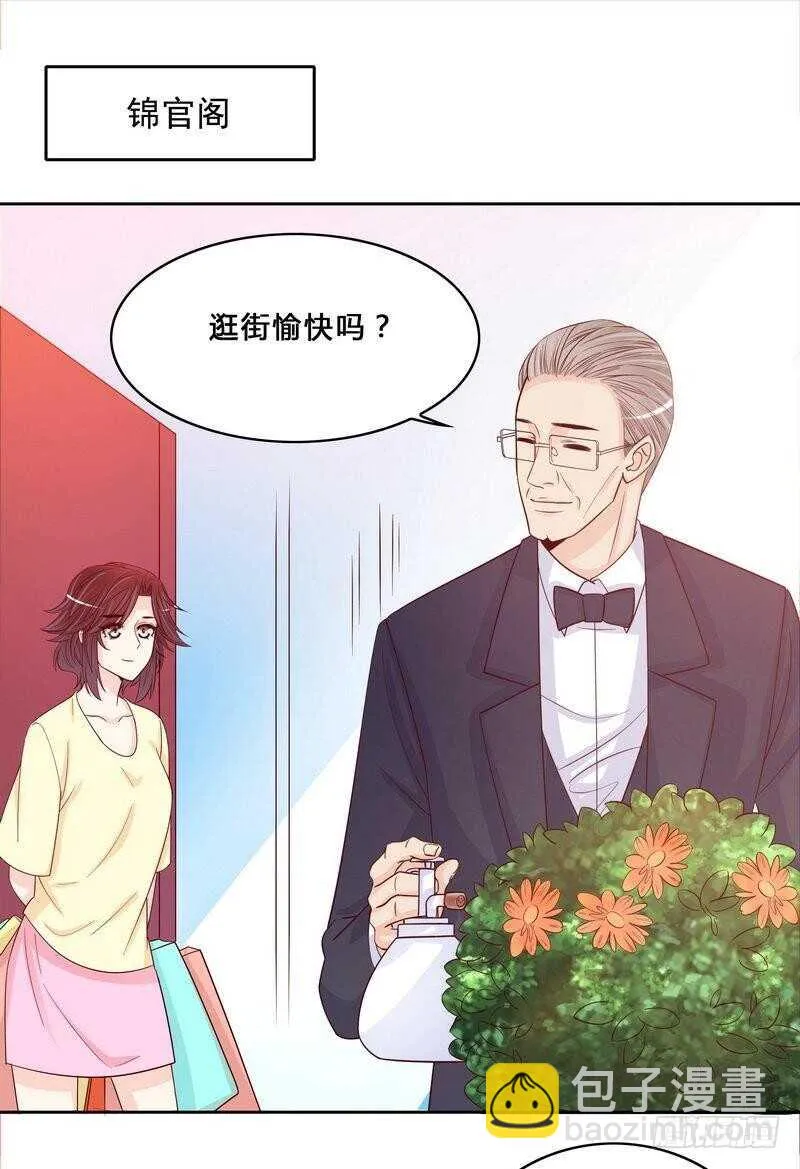 第96话他过生日管我什么事 第2页