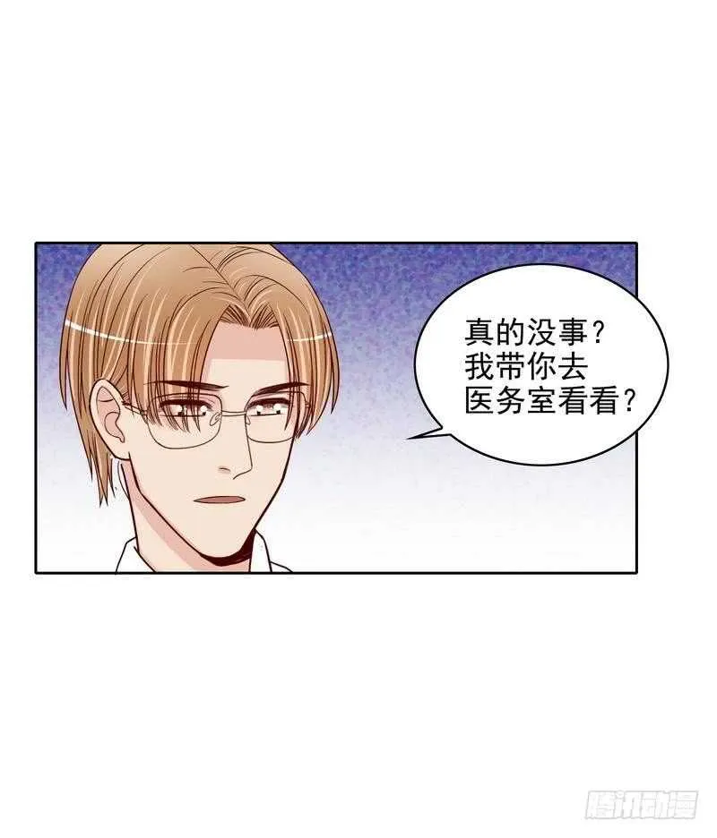 第93话 害怕就不要看 第3页