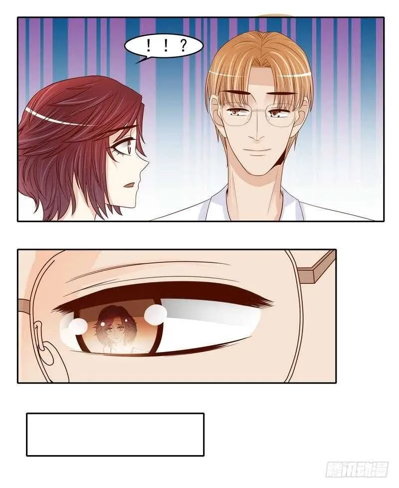 第93话 害怕就不要看 第9页