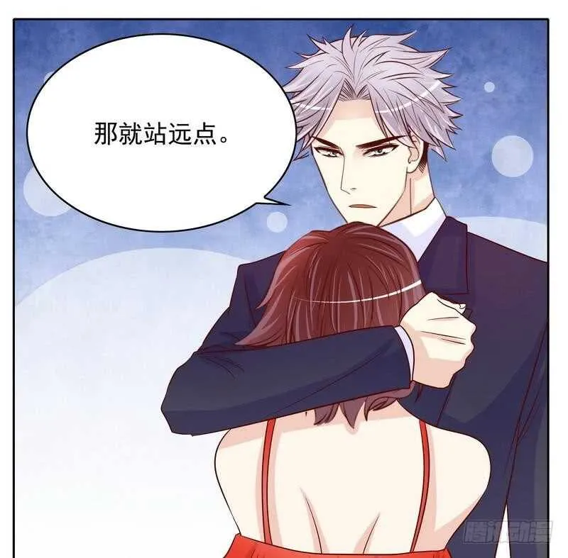 第93话 害怕就不要看 第18页