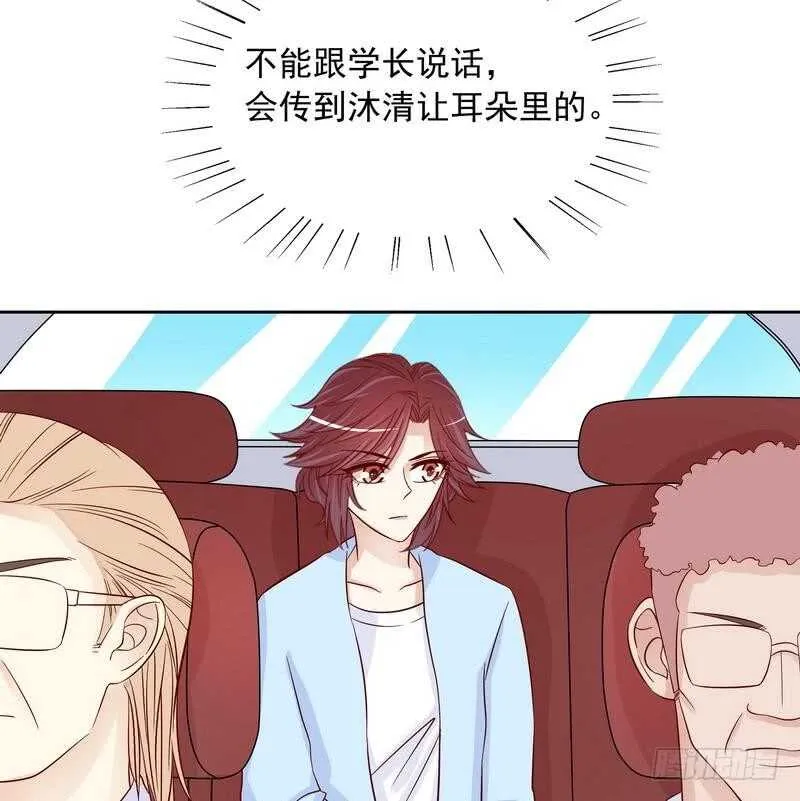 第93话 害怕就不要看 第37页