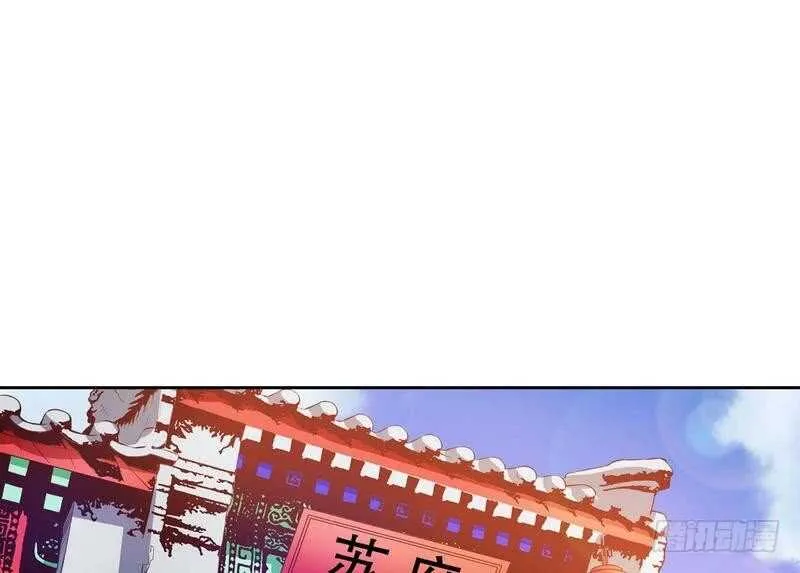 第93话 害怕就不要看 第42页