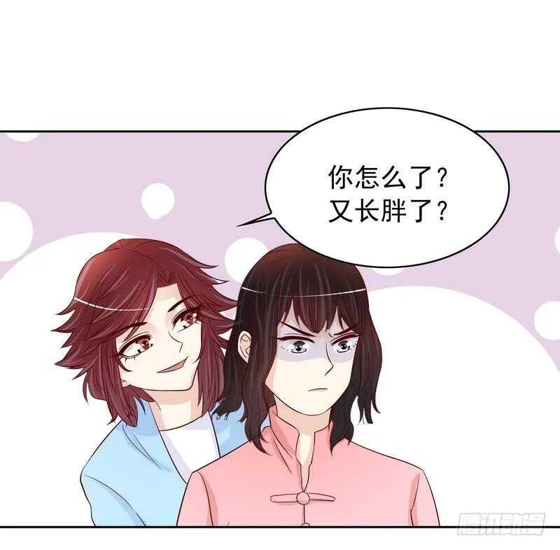 第93话 害怕就不要看 第50页