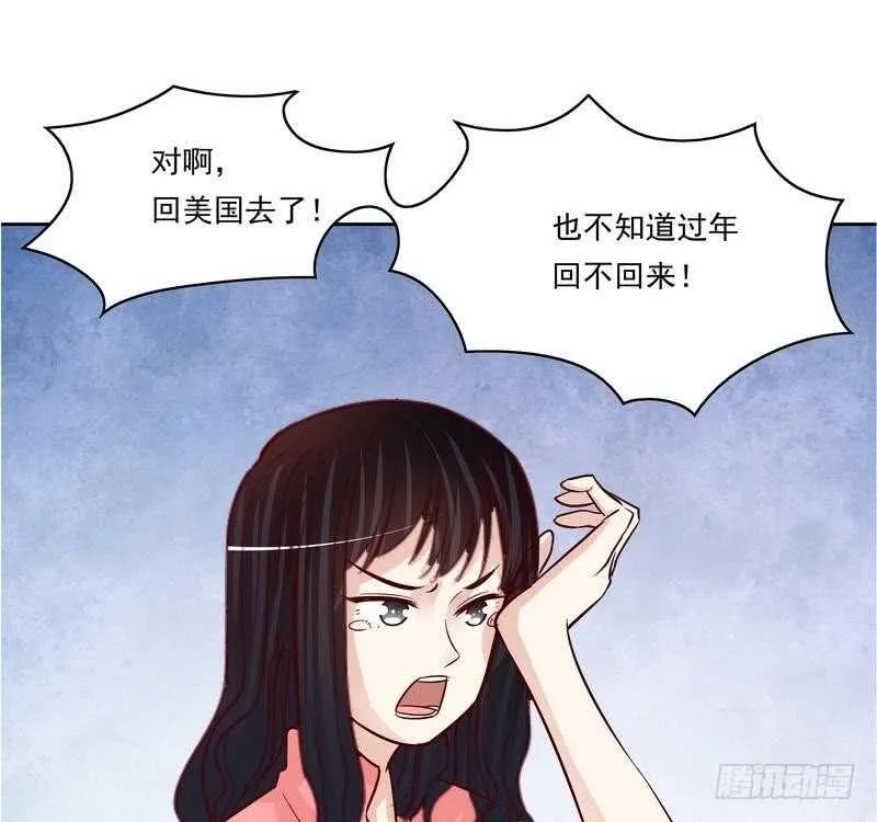 第93话 害怕就不要看 第55页