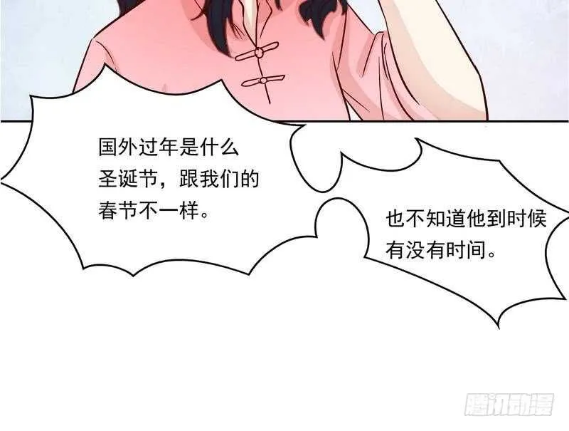 第93话 害怕就不要看 第56页