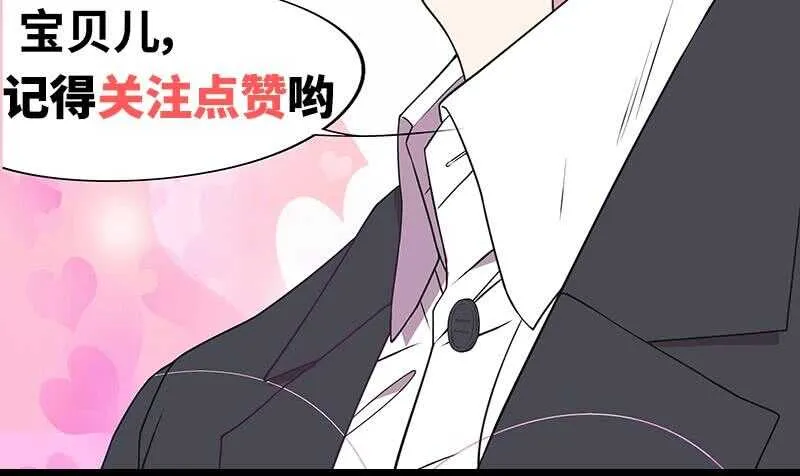 第93话 害怕就不要看 第66页