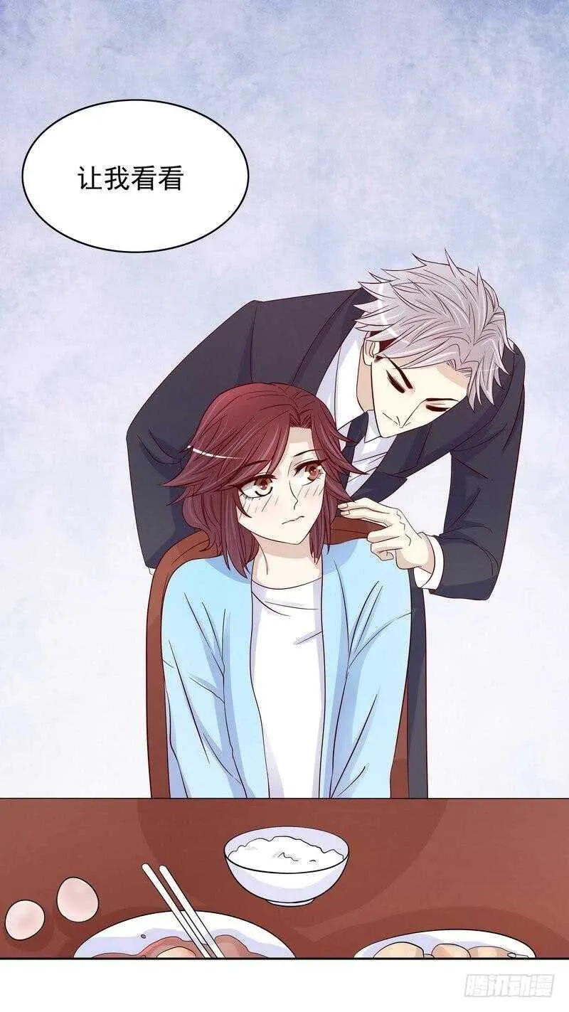 第90话 你走什么走？ 第13页