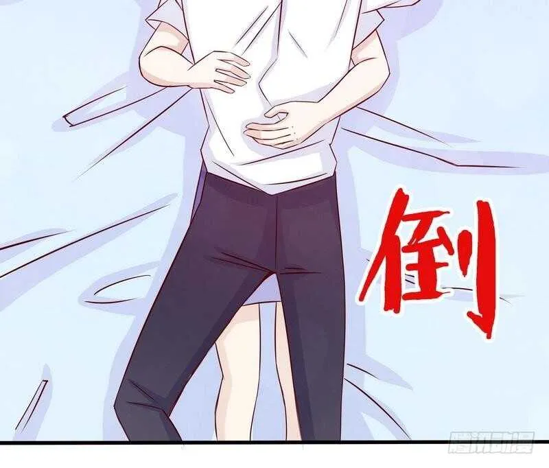 第88话 一个亿 第22页