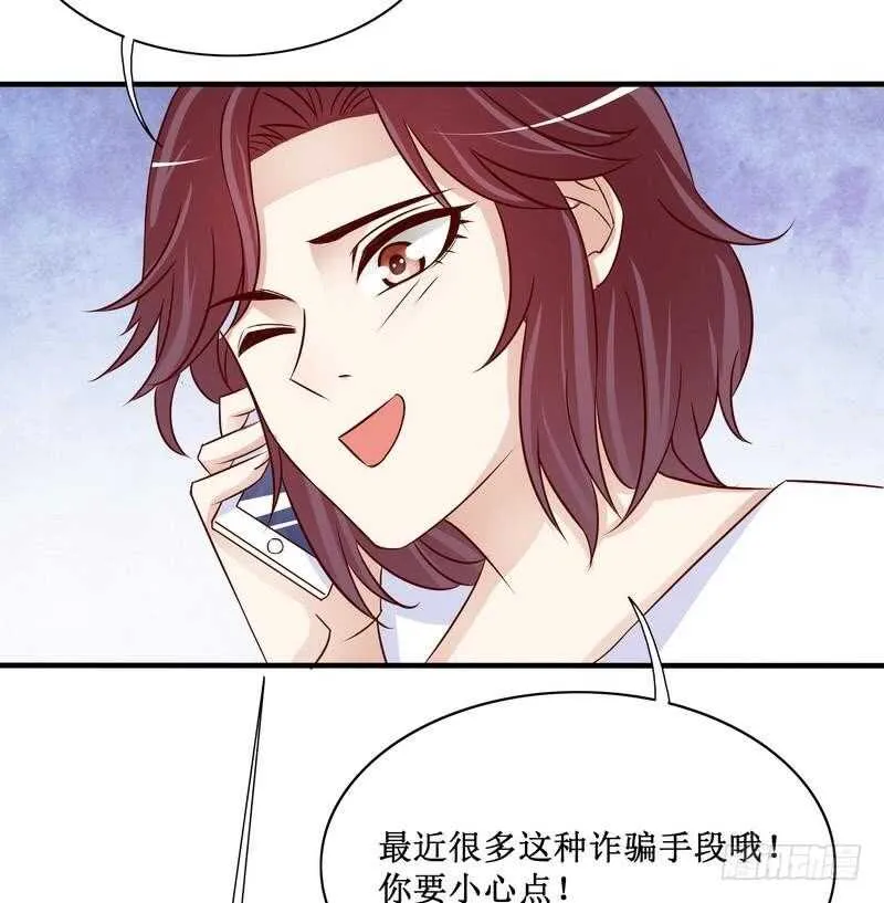 第88话 一个亿 第36页