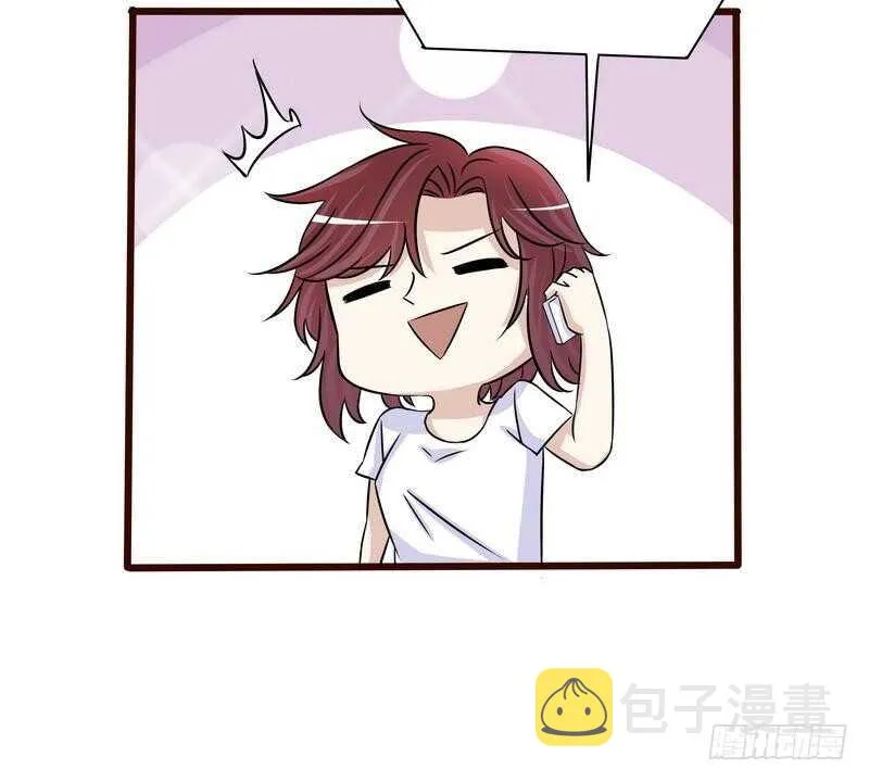第89话 成为沐太太 第22页