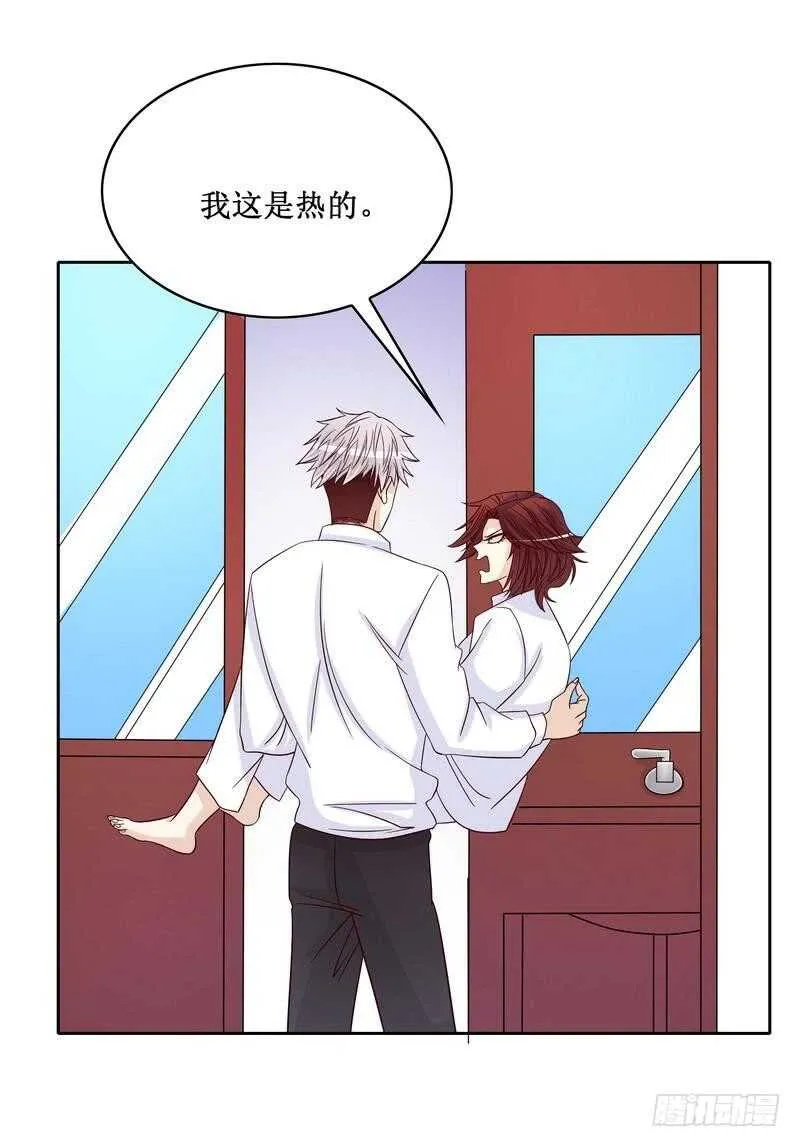 第85话 不适的关心？ 第7页
