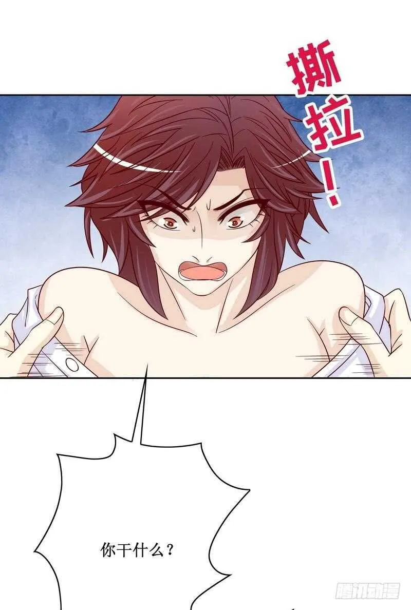 第85话 不适的关心？ 第10页