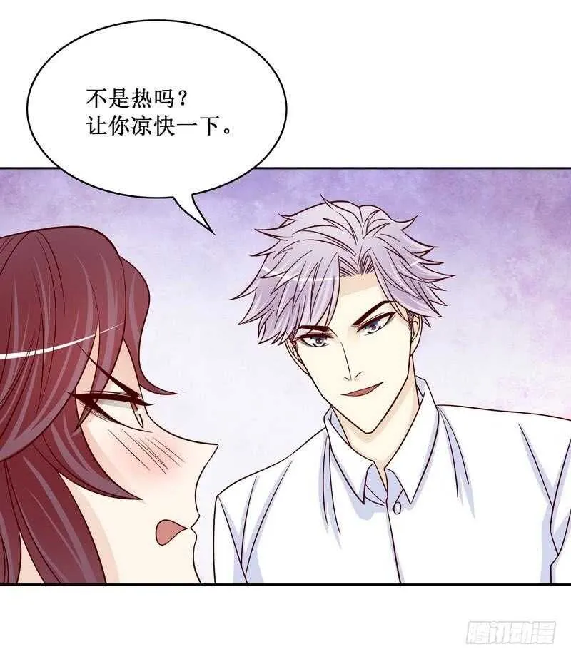 第85话 不适的关心？ 第12页
